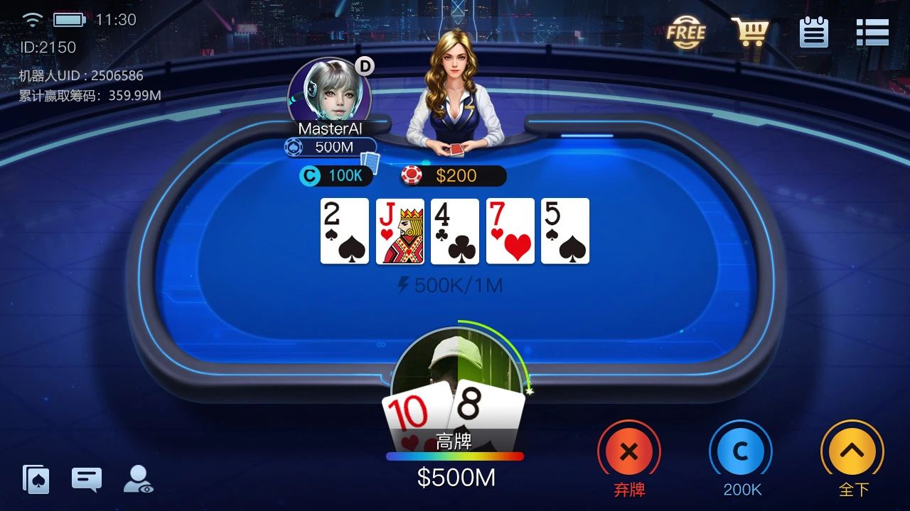 Deep Hold'em AI robot poker table demonstration